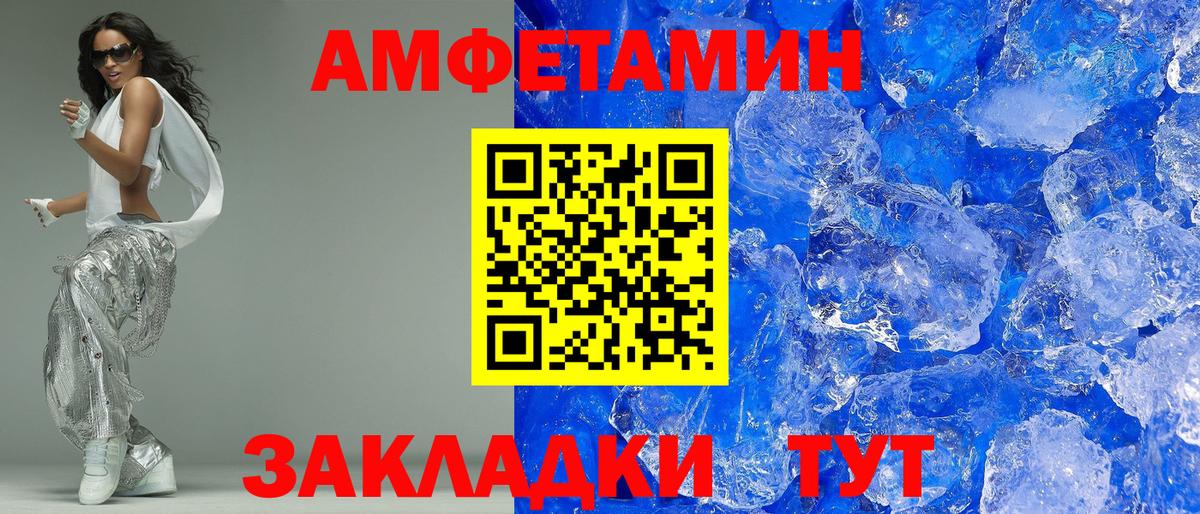 АМФ 98%  АМФ  Похвистнево  маркетплейс формула  Вход с VPN 