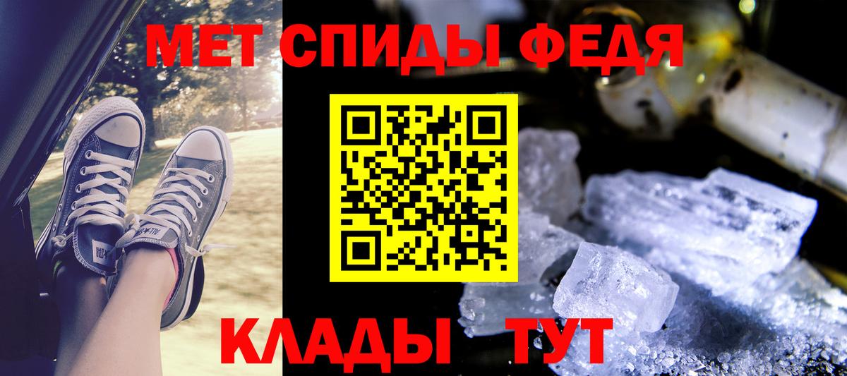 АМФ Premium Похвистнево
