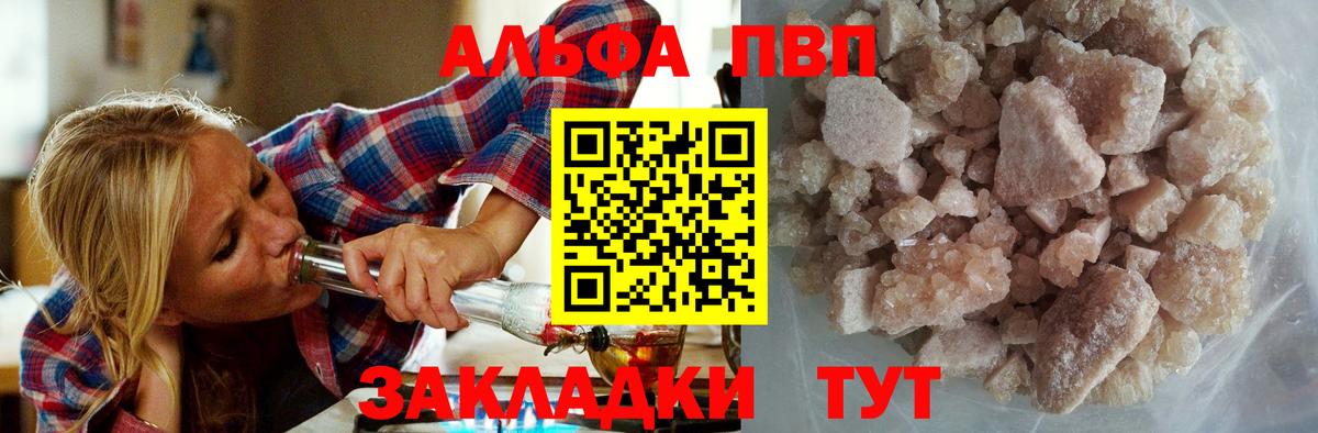 A PVP СК Похвистнево