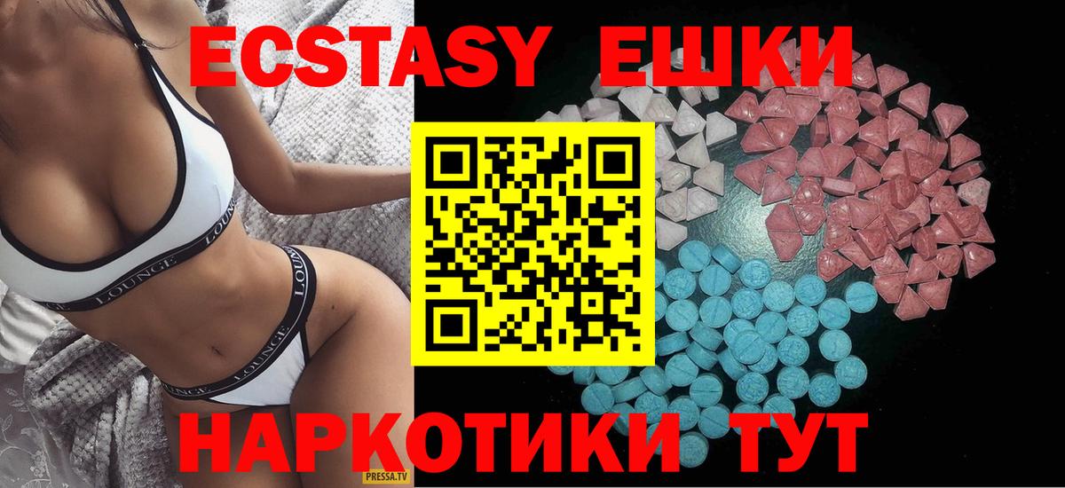Ecstasy louis Vuitton  где продают наркотики  Похвистнево  ЭКСТАЗИ 99%  Вход с VPN 