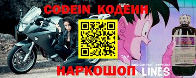молекула духа Бугуруслан