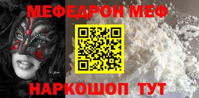 молекула духа Бугуруслан