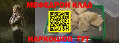 МДМА Будённовск