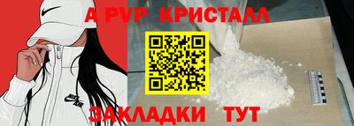 МДМА Будённовск
