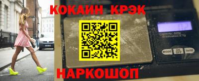 кристаллы Бузулук