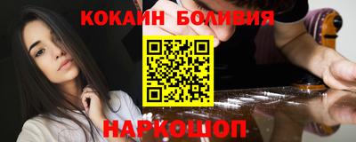 кристаллы Бузулук