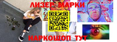кристаллы Бузулук