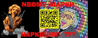 молекула духа Бугуруслан