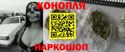 молекула духа Бугуруслан