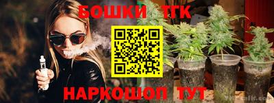 кристаллы Бузулук