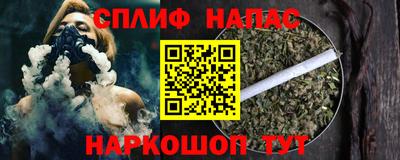 кристаллы Бузулук