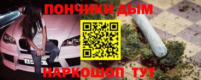 кристаллы Бузулук
