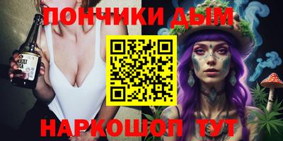 МДМА Будённовск
