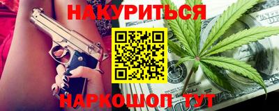 молекула духа Бугуруслан
