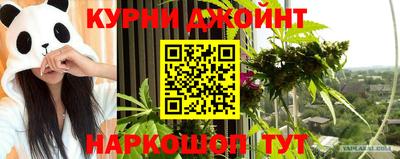 молекула духа Бугуруслан