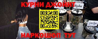 кристаллы Бузулук