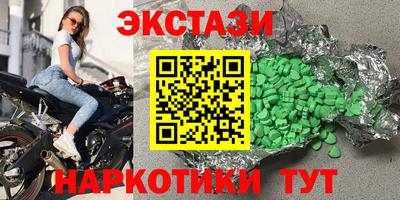 кристаллы Бузулук