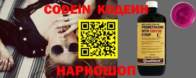 молекула духа Бугуруслан