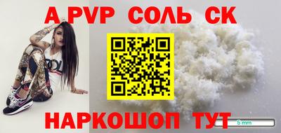кристаллы Бузулук
