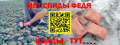 кристаллы Бузулук