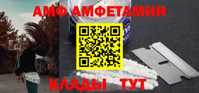 молекула духа Бугуруслан