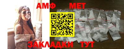 молекула духа Бугуруслан