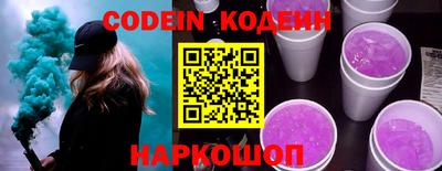 молекула духа Бугуруслан