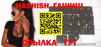 кристаллы Бузулук