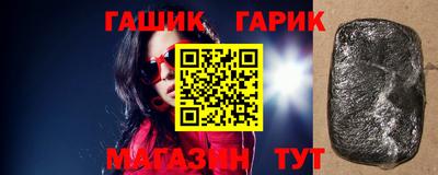 молекула духа Бугуруслан