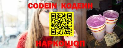 кристаллы Бузулук