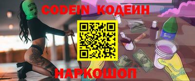молекула духа Бугуруслан
