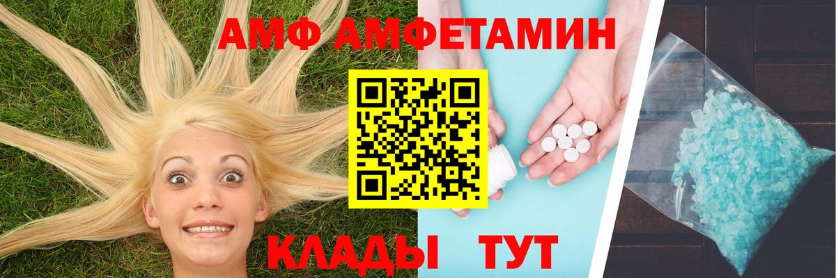 Метамфетамин винт  Вход с VPN  Похвистнево 