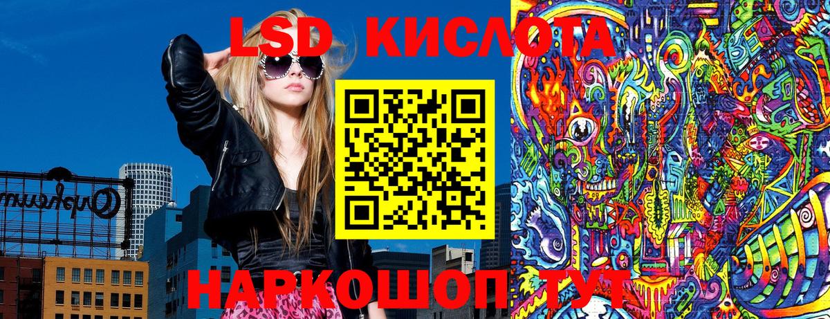 Наркотические марки 1,5мг Похвистнево