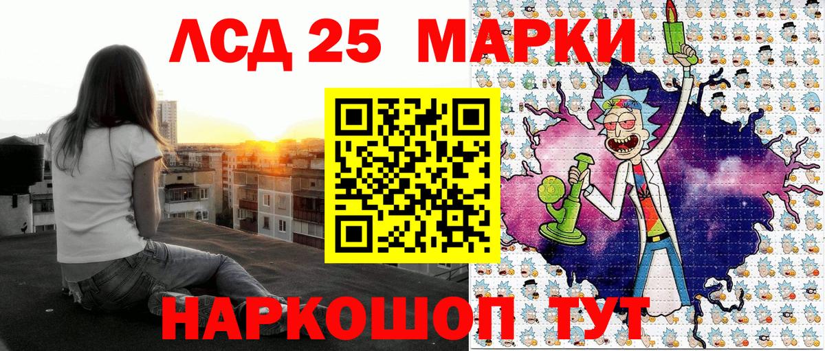 Марки NBOMe  Наркотические марки 1,8мг  Наркотические марки 1,8мг  Вход с VPN  Похвистнево 